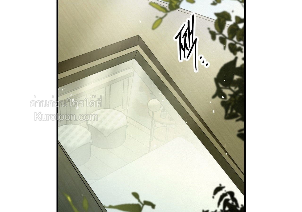 [จบ]ฤดูร้อนสามเดือนสองเรา ตอนที่ 6 - รูปที่ 2